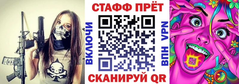 Купить КОКАИН  Меф мяу мяу  ГАШИШ  Жуковка