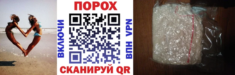 Купить закладки  Жуковка  АМФЕТАМИН Розовый 