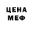 ГАШИШ hashish Red Scharlac