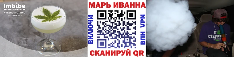 Купить закладки  Жуковка  Cannafood конопля 