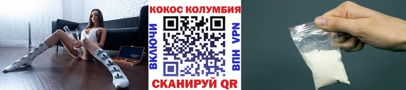 Кокаин 99% Жуковка