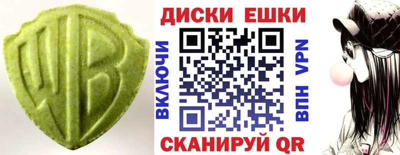 ЭКСТАЗИ таблы  Купить  Жуковка 