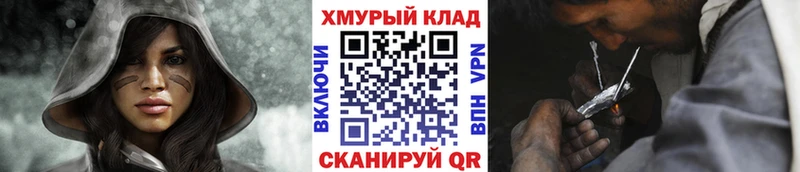 Купить  Жуковка  Героин Афган 