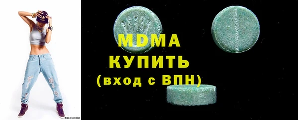 альфа пвп Дмитровск