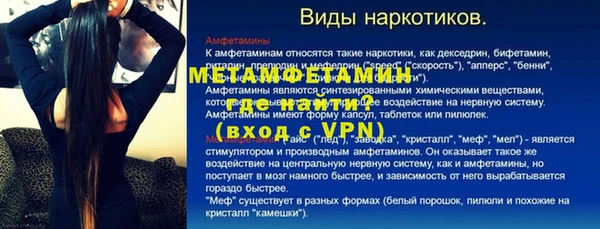 метадон Дмитров
