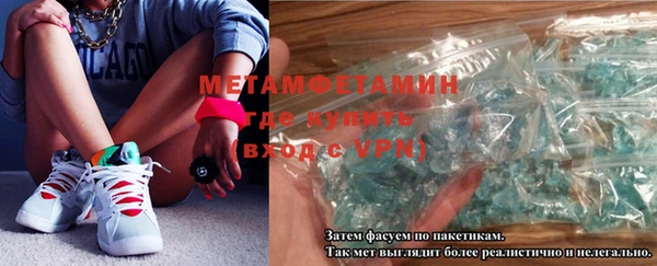 альфа пвп Дмитровск