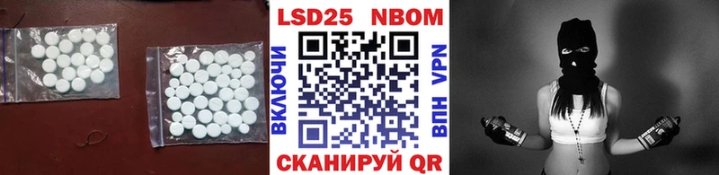 Купить где  Жуковка  LSD-25 экстази ecstasy 