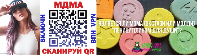Купить  Жуковка  МДМА VHQ 