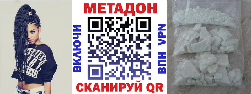 МЕТАДОН мёд  Купить где  Жуковка 