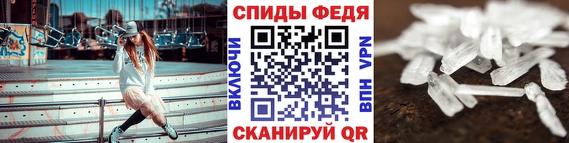 Купить  Жуковка  МЕТАМФЕТАМИН Methamphetamine 